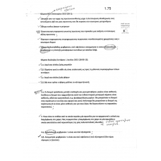 BIOLOGIA KYTAROY 1 - 