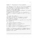 BIOLOGIA KYTAROY 1 - 