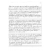 BIOLOGIA KYTAROY 1 - 
