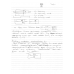 SEISMOLOGIA 