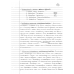 YDROLOGIA 