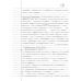 YDROLOGIA 