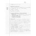 YDROLOGIA 