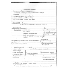 GYNAIKOLOGIA NEW 2022 