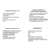 RA LECTURE 
