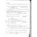 REYMATOLOGIA SEL LYKOS 